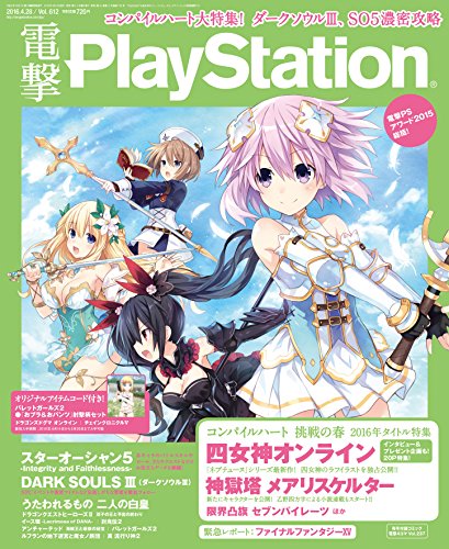 playstation